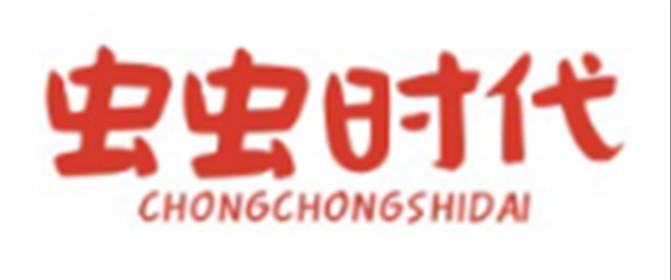 虫虫时代CHONGCHONGSHIDAI