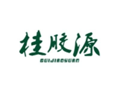 桂胶源GUIJIAOYUAN