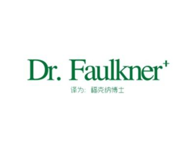 DR.FAULKNER（福克纳博士）