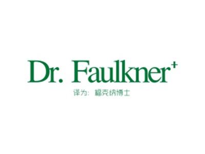 DR.FAULKNER（福克纳博士）