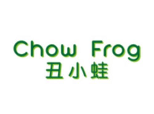 丑小蛙CHOW FROG