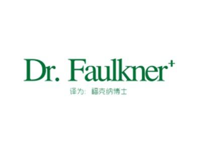 DR.FAULKNER（福克纳博士）