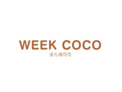 WEEKCOCO（周可可）
