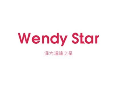 WENDYSTAR（温迪之星）