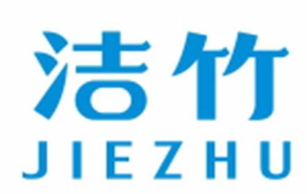 洁竹JIEZHU
