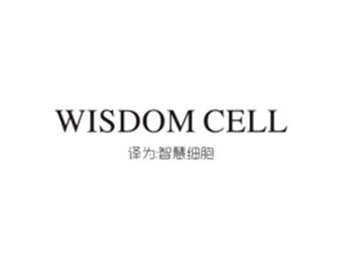 WISDOMCELL（智慧细胞）