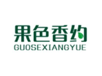 果色香约GUOSEXIANGYUE