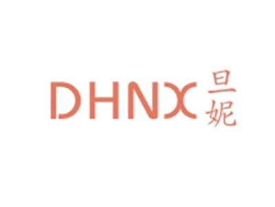 旦妮DHNX