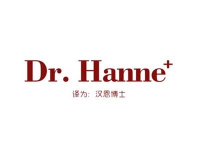DR.HANNE（汉恩博士）