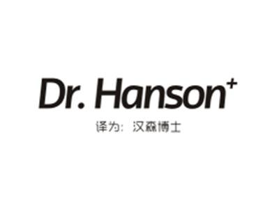 DR.HANSON(汉森博士)
