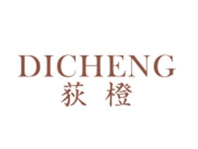 荻橙DICHENG