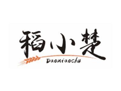 稻小楚DAOXIAOCHU