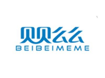 贝贝么么BEIBEIMEME