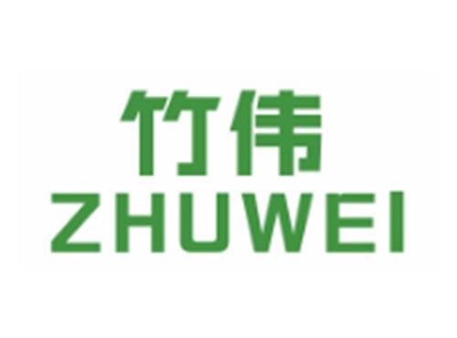 竹伟ZHUWEI