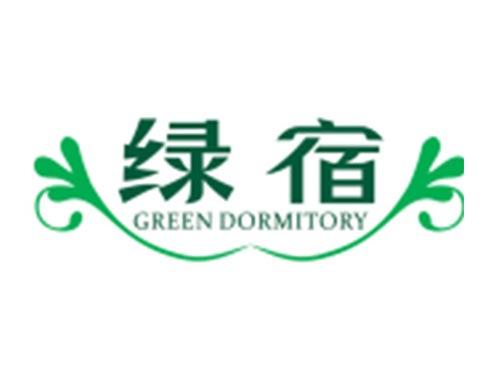 绿宿GREEN DORMITORY
