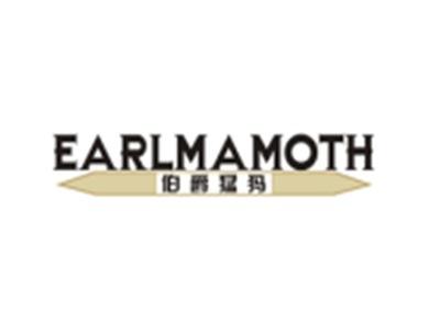 伯爵猛犸EARLMAMOTH