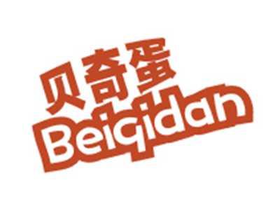 贝奇蛋BEIQIDAN