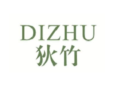 狄竹DIZHU