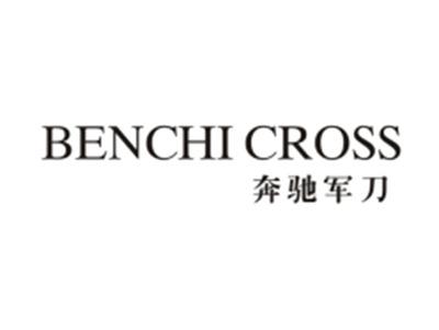 奔驰军刀BENCHICROSS