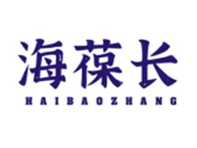 海葆长HAIBAOZHANG