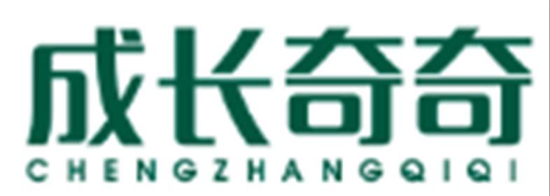 成长奇奇CHENGZHANGQIQI