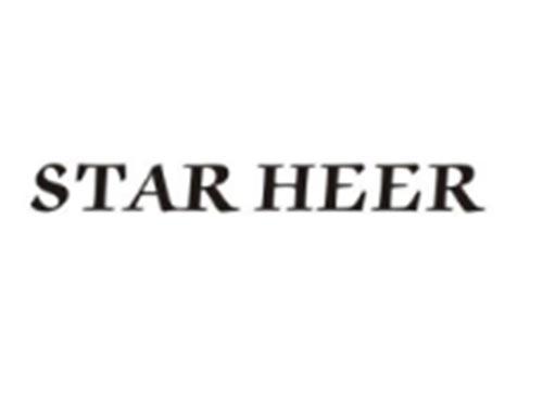 STAR HEER（陆军之星）