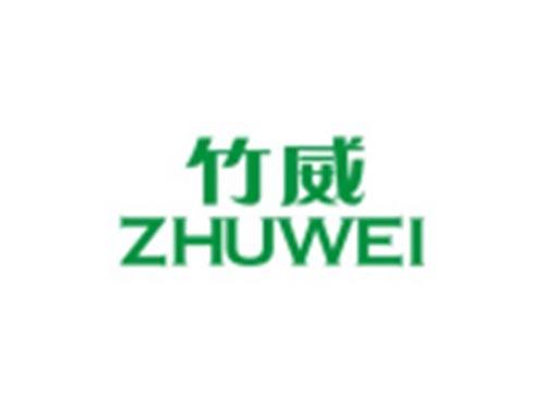 竹威ZHUWEI