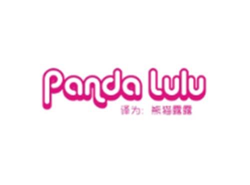 PANDA LULU(熊猫露露）