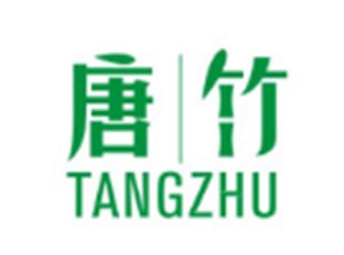 唐竹TANGZHU