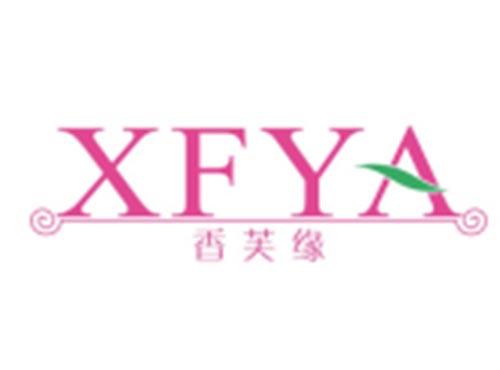 香芙缘+XFYA