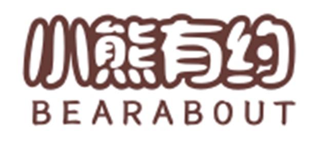 小熊有约BEARABOUT