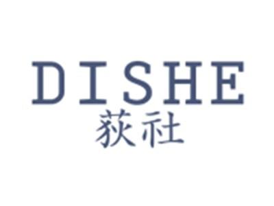 荻社DISHE