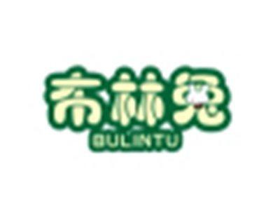 布林兔BULINTU