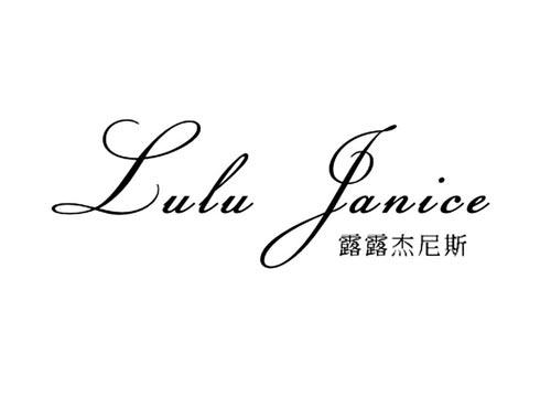 露露杰尼斯