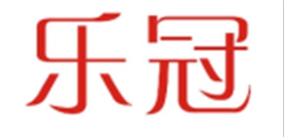 乐冠