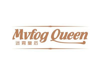 迷雾皇后MVFOGQUEEN