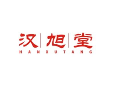 汉旭堂HANXUTANG