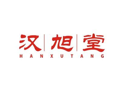 汉旭堂HANXUTANG
