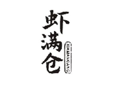 虾满仓XIAMANCANG