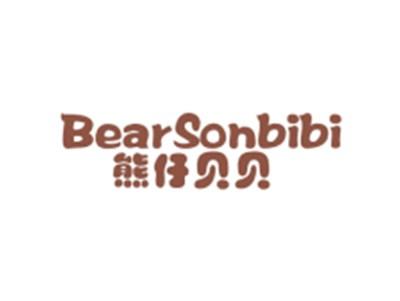 熊仔贝贝BEARSONBIBI