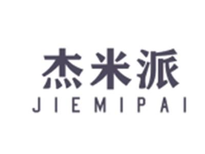 杰米派JIEMIPAI