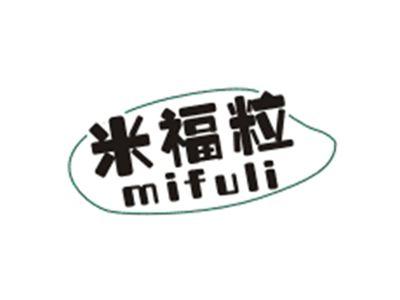 米福粒MIFULI