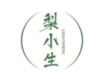 梨小生LIXIAOSHENG