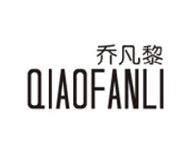 乔凡黎QIAOFANLI