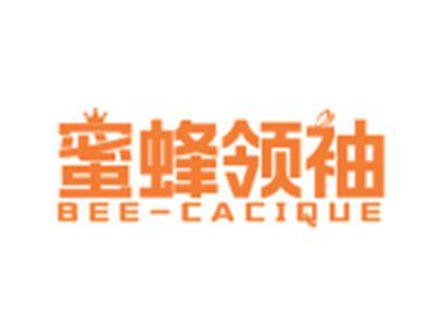 蜜蜂领袖BEE-CACIQUE