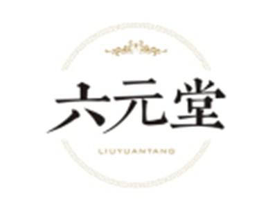 六元堂LIUYUANTANG