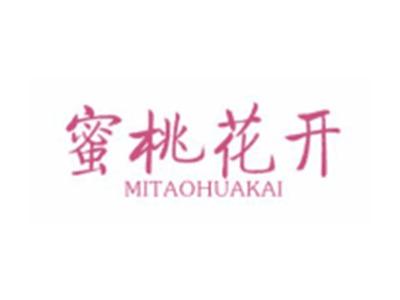 蜜桃花开MITAOHUAKAI