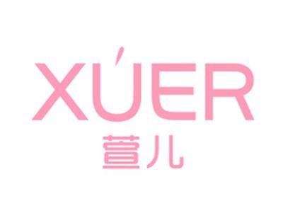 萱儿XUER