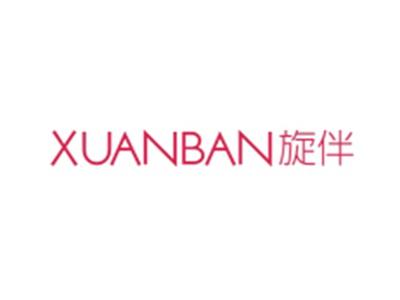 旋伴XUANBAN
