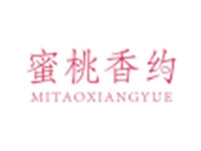 蜜桃香约MITAOXIANGYUE